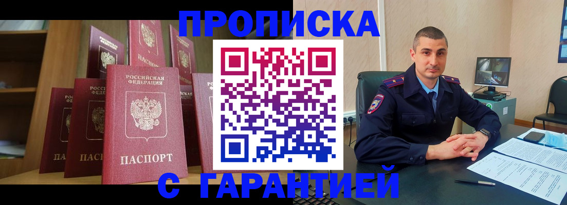 временная регистрация госуслуги в Бавлах