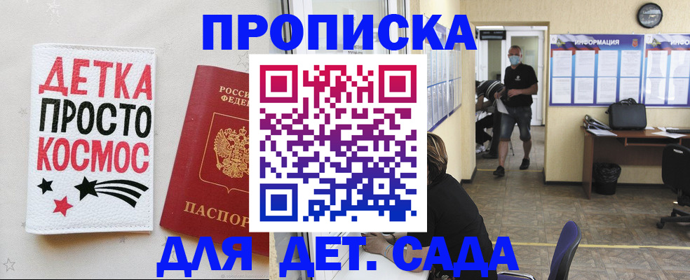 найти адрес прописки в Бавлах
